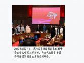 第16课 亚非拉民族民主运动的高涨 课件--2021-2022学年高中历史统编版（2019）必修中外历史纲要下册