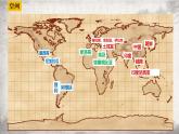 第16课 亚非拉民族民主运动的高涨 课件--2021-2022学年高中历史统编版（2019）必修中外历史纲要下册