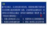 第六单元 世界殖民体系与亚非拉民族独立运动 复习课件--2021-2022学年高中历史统编版（2019）必修中外历史纲要下册