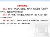 第6课 从隋唐盛世到五代十国 课件--2022届高考统编版历史一轮复习
