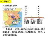 第6课 从隋唐盛世到五代十国 课件--2022届高考统编版历史一轮复习