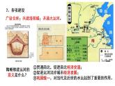 第6课 从隋唐盛世到五代十国 课件--2022届高考统编版历史一轮复习