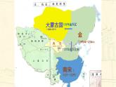 第9课 两宋的政治和军事 课件--2022届高考统编版历史一轮复习