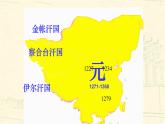 第9课 两宋的政治和军事 课件--2022届高考统编版历史一轮复习