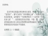 第11课 辽宋夏金元的经济与社会 课件--2022-2023学年高中历史统编版（2019）必修中外历史纲要上册