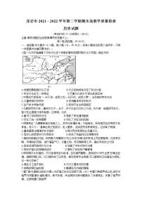 福建省龙岩市2021-2022学年高二下学期期末教学质量检查历史试题