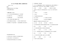 海南省儋州川绵中学2021-2022学年高一下学期期末检测历史试题