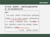 2022-2023学年高中历史统编版（2019）必修中外历史纲要上册第13课 从明朝建立到清军入关 课件