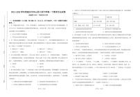 重庆市巫山大昌中学校2021-2022学年高一下学期期末考试历史试题