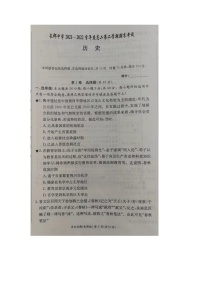 湖南省长沙市长郡中学2021-2022学年高二下学期期末考试历史试题