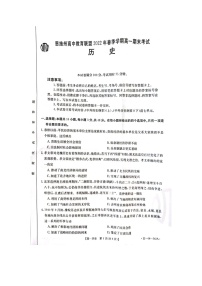 湖北省恩施土家族苗族自治州高中教育联盟2021-2022学年高一下学期期末考试历史试题