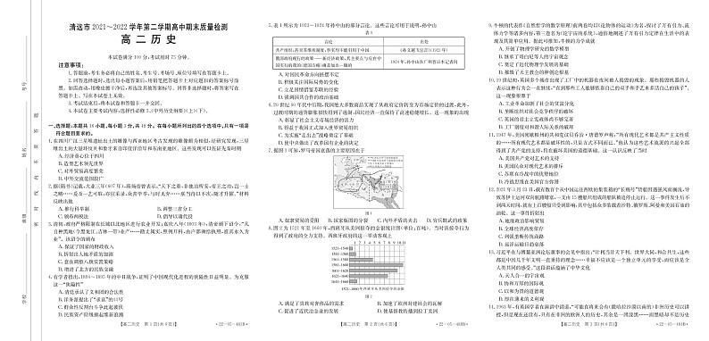 历史出片第1页