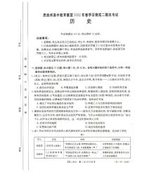 湖北省恩施州高中教育联盟2021-2022学年高二下学期期末考试历史试题