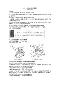 湖南省邵阳市新邵县2021-2022学年高二下学期期末质量检测历史试题