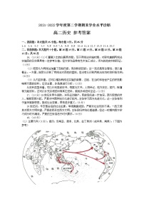 山东省烟台市招远第一中学2021-2022学年高二下学期期末学业水平诊断考试历史试卷