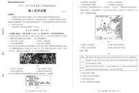 2022滕州高二下学期期末考试（）历史试题PDF含答案