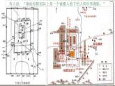 5.2 第2课秦始皇陵及深埋两千多年的兵马俑 课件 新课标高中历史选修六