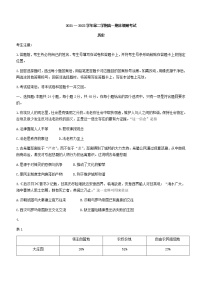 河南省平顶山市2021-2022学年高一下学期期末考试历史试题