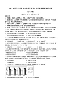 广西百色市2021-2022学年高一下学期期末考试历史试题