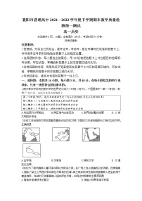 2022襄阳普通高中高一下学期期末教学质量统一测试历史试题（含答案）