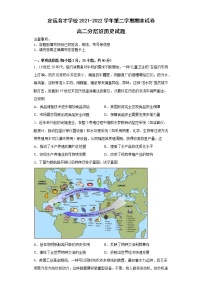 安徽省滁州市定远县育才学校2021-2022学年高二分层班下学期期末考试历史试题