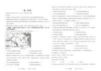 吉林省辽源市田家炳高级中学校、东辽县第二高级中学校等五校2021-2022学年高二下学期期末考试历史试题