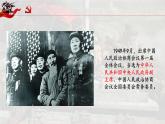 2022-2023学年高中历史统编版（2019）必修中外历史纲要上册第25课 人民解放战争 课件（22张）