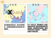 第6课 全球航路的开辟 课件--2021-2022学年高中历史统编版（2019）必修中外历史纲要下册
