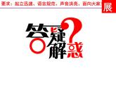 第4课西汉与东汉——统一多民族封建国家的巩固（课件共2课时）