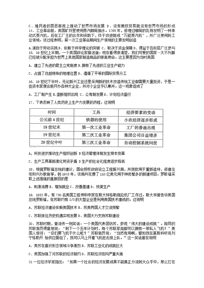 试题第3页
