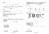 云南省昌宁县2021_2022学年高一年级下学期期末考历史试卷