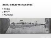 第20课 北洋军阀统治时期的政治、经济与文化 课件--2022-2023学年高中历史统编版（2019）必修中外历史纲要上册(共15张PPT)