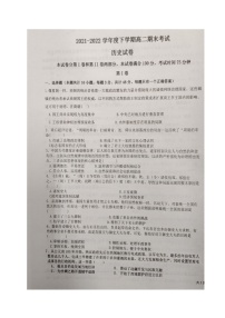 辽宁省铁岭市昌图县第一高级中学2021-2022学年高二下学期期末考试历史试题