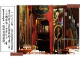 高中历史 选择性必修2 新航路开辟后的食物物种交流 课件