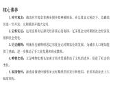 2021-2022学年高中历史统编版（2019）必修中外历史纲要上册第11课 辽宋夏金元的经济与社会 课件