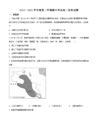 江苏省泰州市泰州中学2021-2022学年高二下学期期中考试历史试题