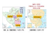 2022-2023学年高中历史统编版（2019）必修中外历史纲要上册第9课 两宋的政治和军事 同步课件