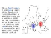 2022-2023学年高中历史统编版（2019）必修中外历史纲要上册第2课 诸侯纷争与变法运动 课件