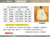 2022-2023学年高中历史统编版（2019）必修中外历史纲要上册第9课 两宋的政治和军事 同步课件