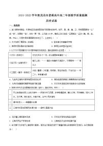 2021-2022学年广东省茂名市普通高中高二下学期期末教学质量监测历史试题Word版含答案