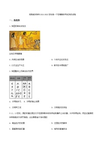 2021-2022学年河南省安阳市高一下学期期末考试历史试题Word版含答案