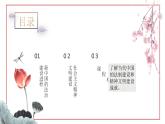 选择性必修一《国家制度与社会治理 》新视角课件 第10课 当代中国的法治与精神文明建设