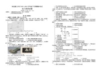 黑龙江省哈尔滨市宾县第二中学2021-2022学年高二下学期期末考试历史试题