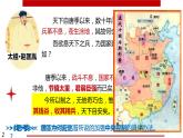 2022-2023学年高中历史统编版（2019）必修中外历史纲要上册第9课 两宋的政治和军事 课件