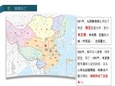 2022-2023学年高中历史统编版（2019）必修中外历史纲要上册第6课 从隋唐盛世到五代十国 课件