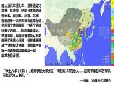 部编版中外历史纲要上第6课《从隋唐盛世到五代十国》PPT
