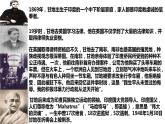 人教统编版中外历史纲要下第16课《亚非拉民族民主运动的高涨》PPT