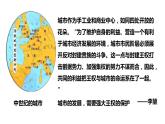 2021-2022学年高中历史统编版2019选择性必修1第12课 近代西方民族国家与国际法的发展 课件