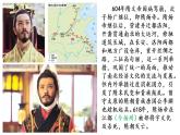 2022-2023学年统编版（2019）高中历史必修中外历史纲要上册 第6课 从隋唐盛世到五代十国 课件