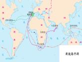 2021-2022学年统编版（2019）高中历史选择性必修2 第8课世界市场与商业贸易 课件